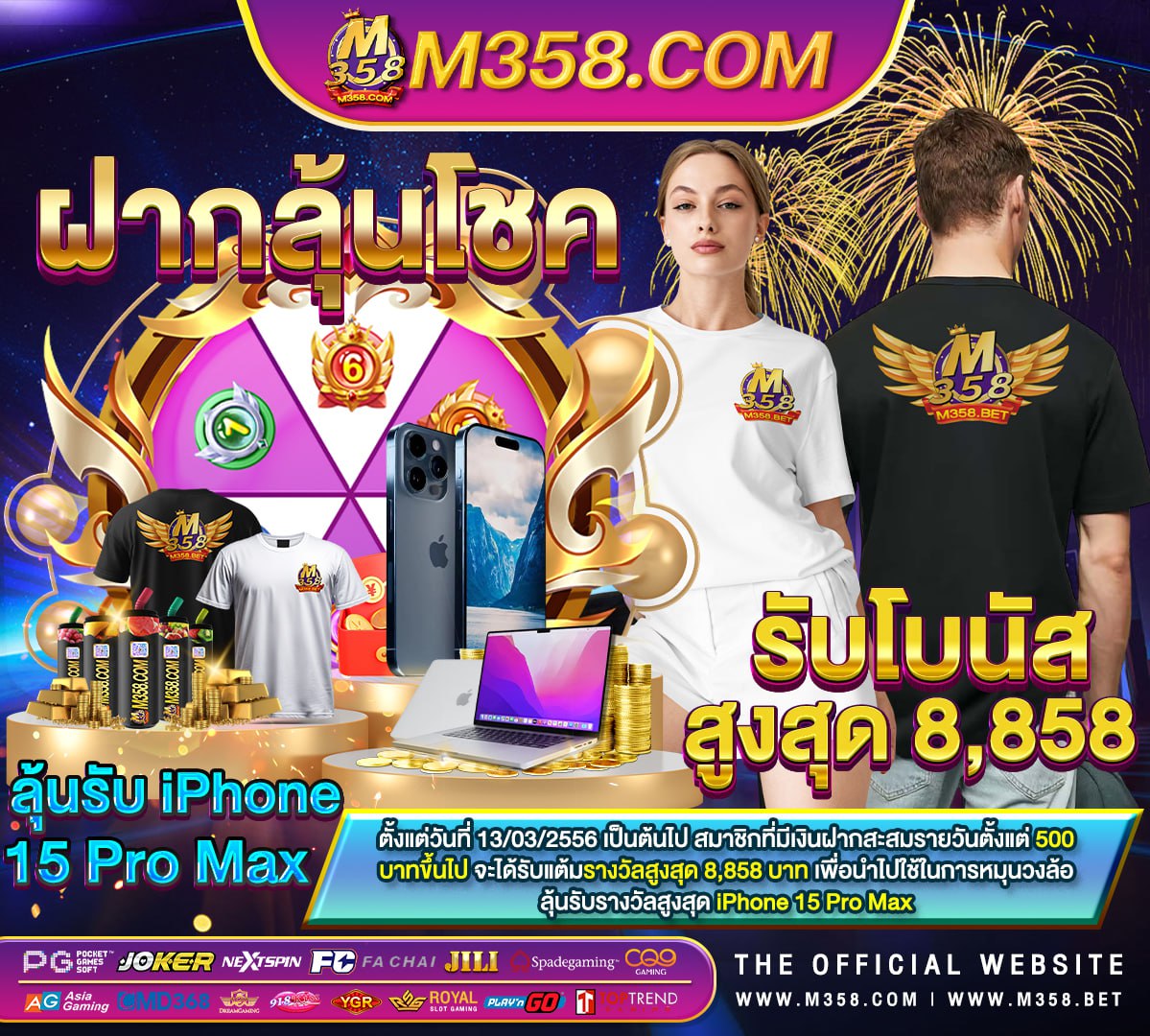 สมัคร riches888